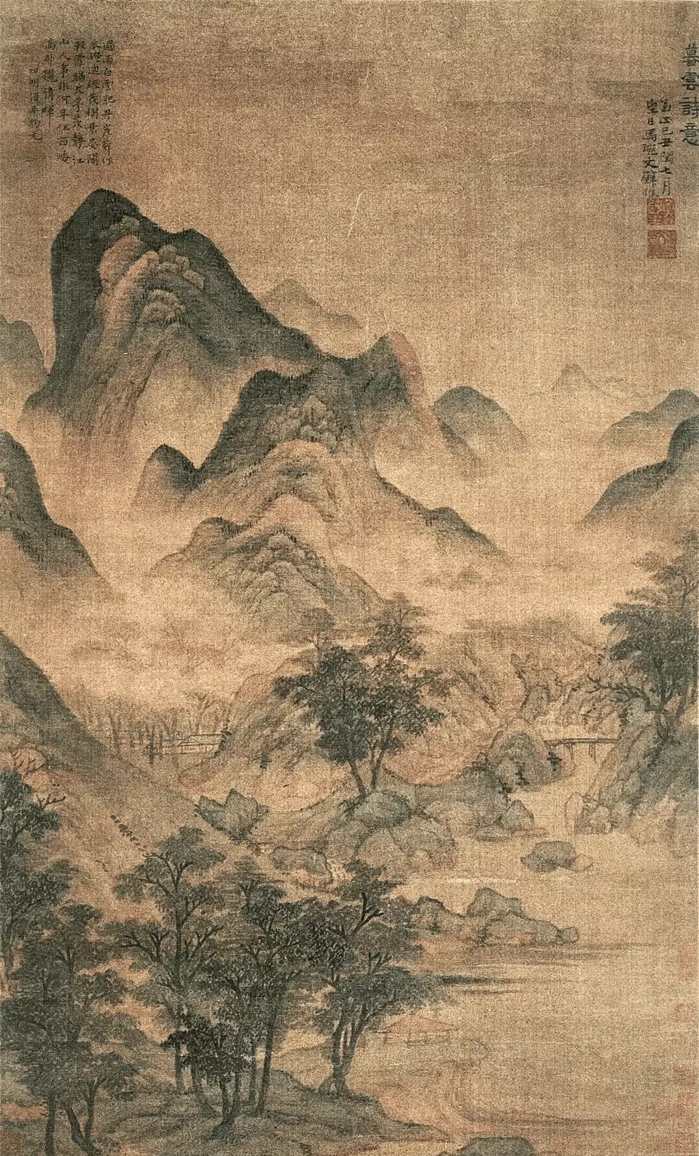 马琬（？—1378？）元末明初画家。字文璧，号鲁钝生、灌园人。秦淮（今江苏南京）