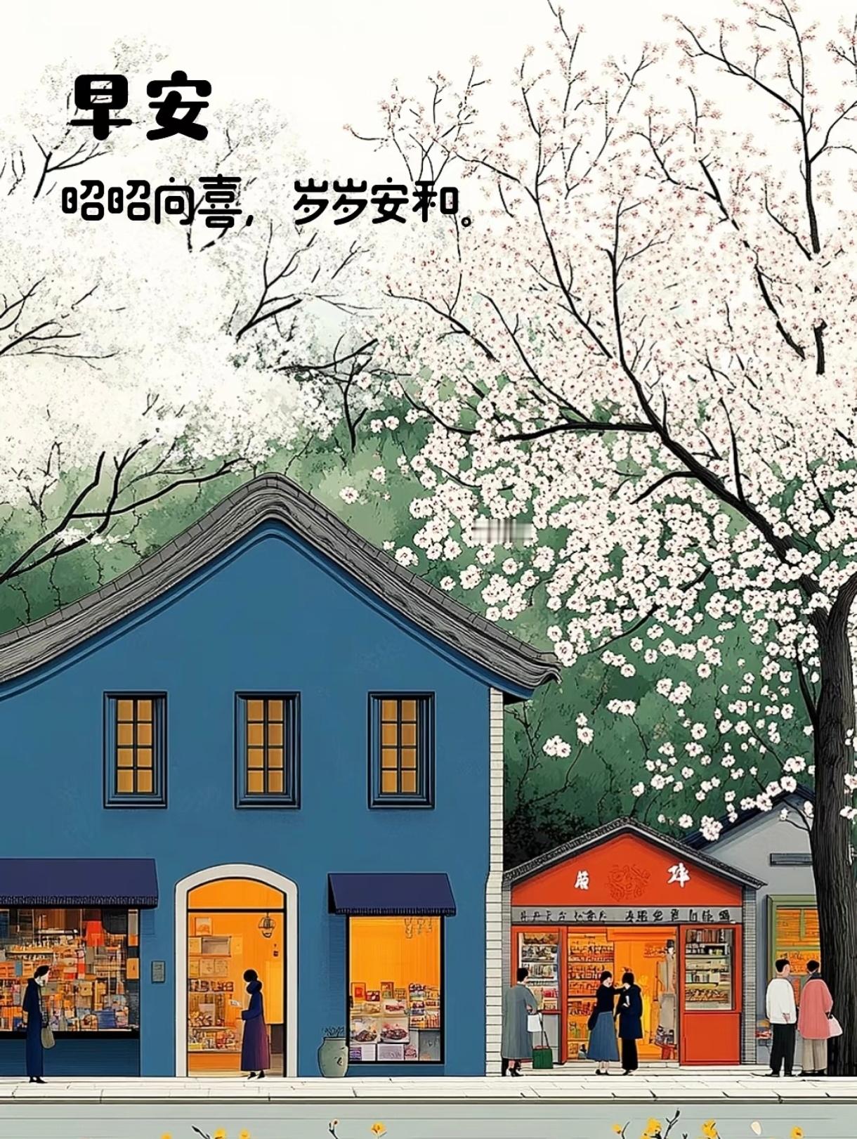 ❤️₂₀₂₆.₀₉.₂₀☼  疲惫难免，阳光总会来；心若乐观，烦恼自散开。新的一