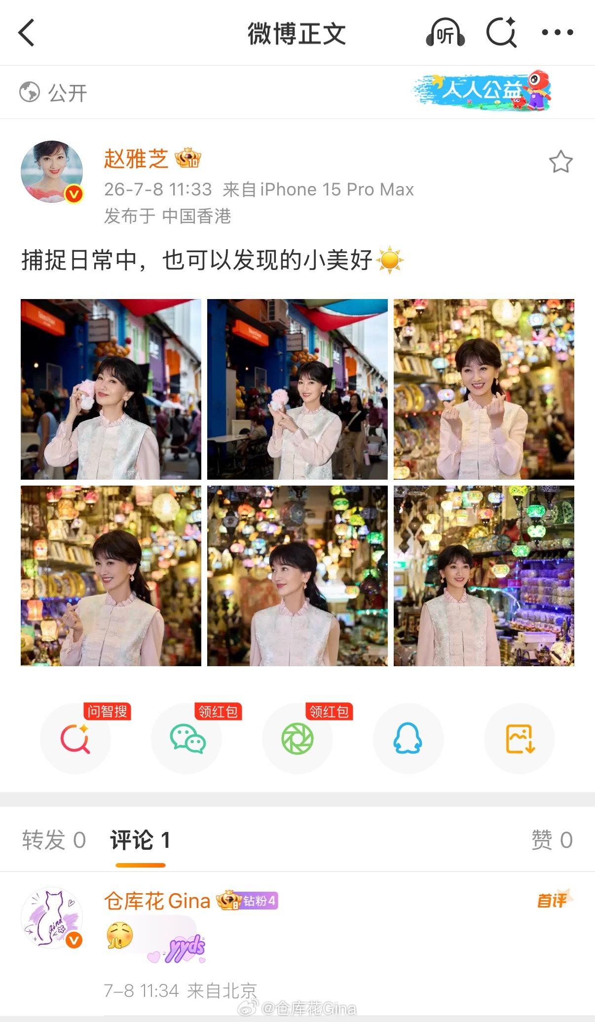 也算是让我抢到首评了