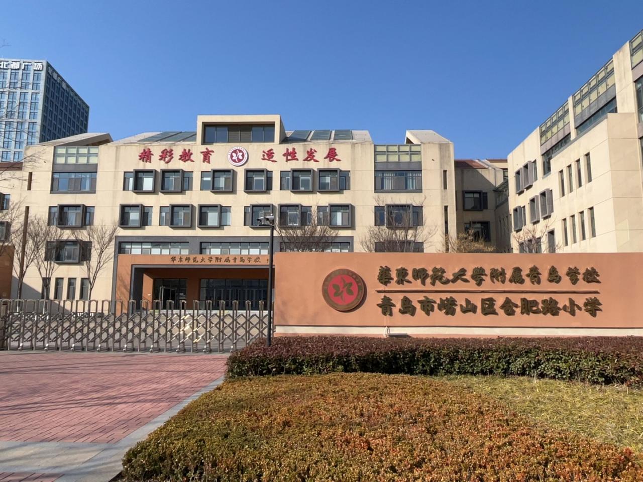 崂山区政府：

目前崂山区内初中入学实行以小学为单位整体调拨方式直接升入对口初中
