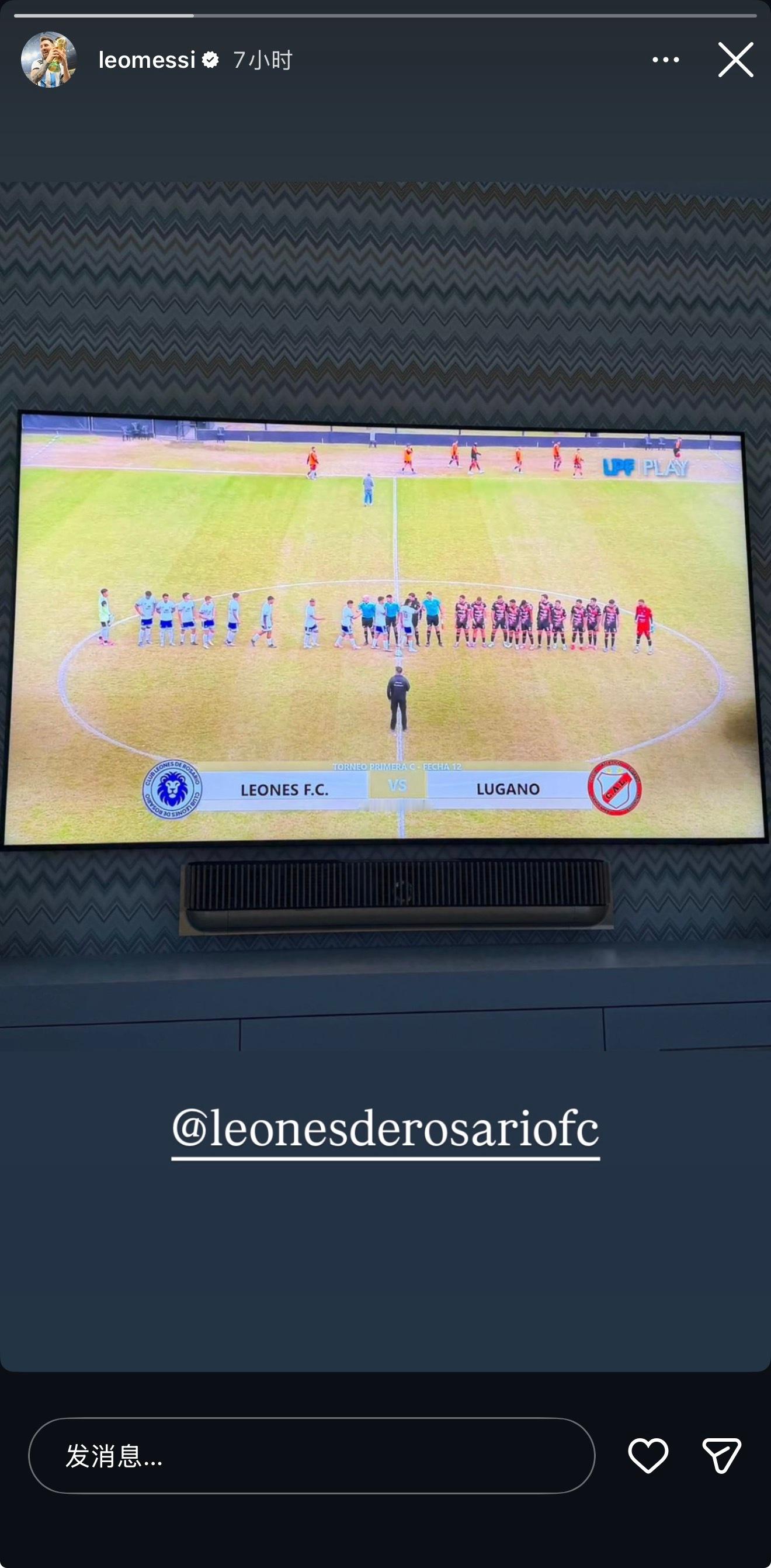 梅西ins Story晒看家族持有球队Leones比赛梅西不可复制的MVP