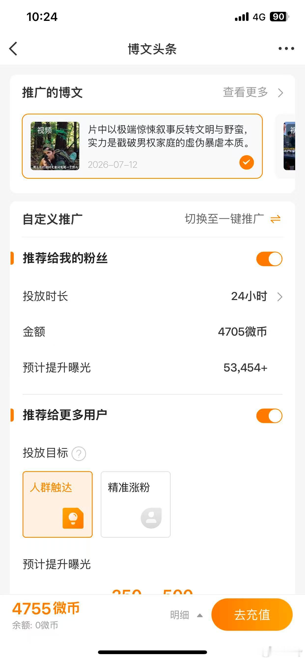 现货白银  “因工作调整，后续没太多时间更新这个号了，÷ 