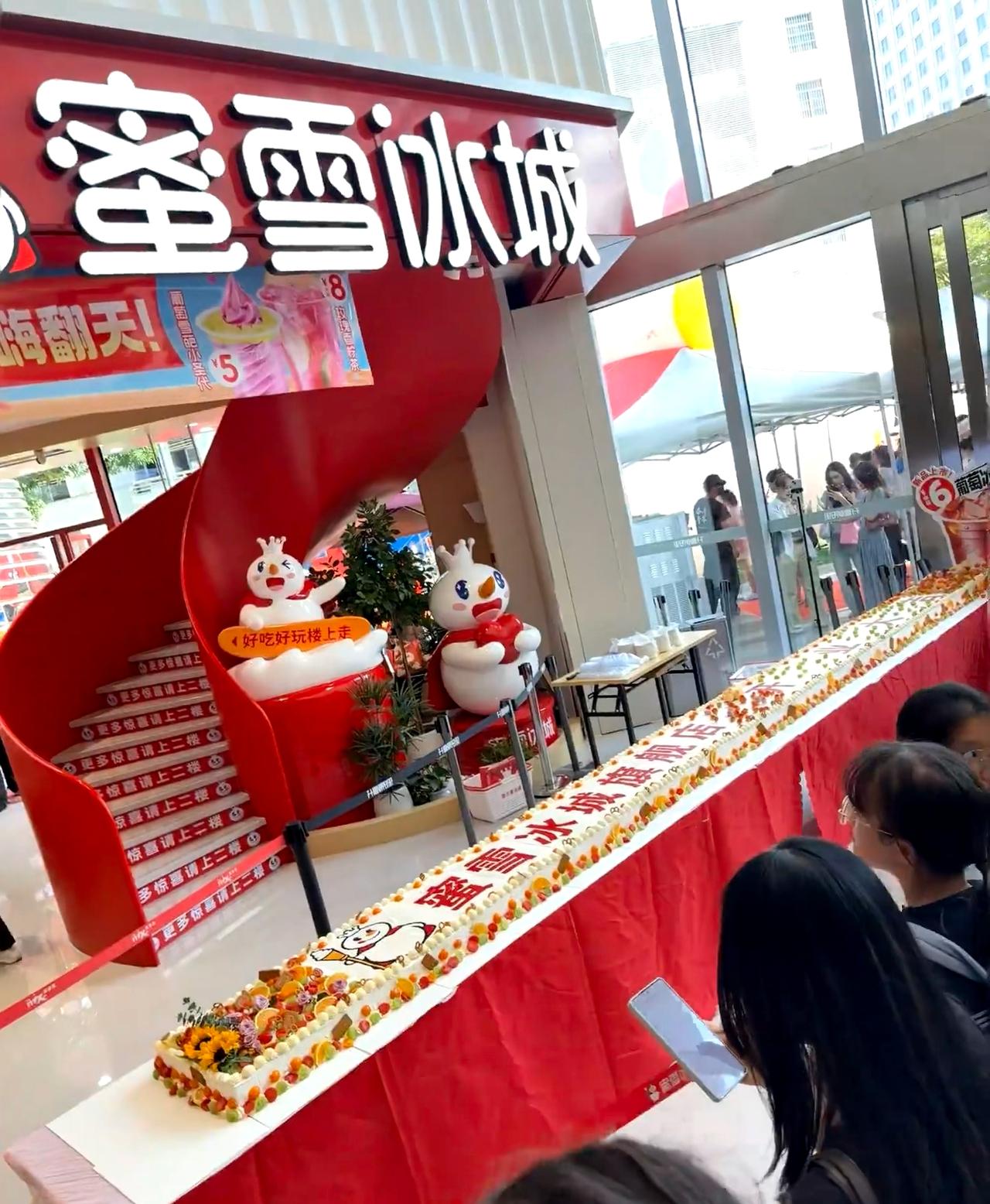 蜜雪冰城请所有南宁人吃蛋糕！！！
蜜雪你的兵来了！！！
5米2长的蛋糕！！！！免
