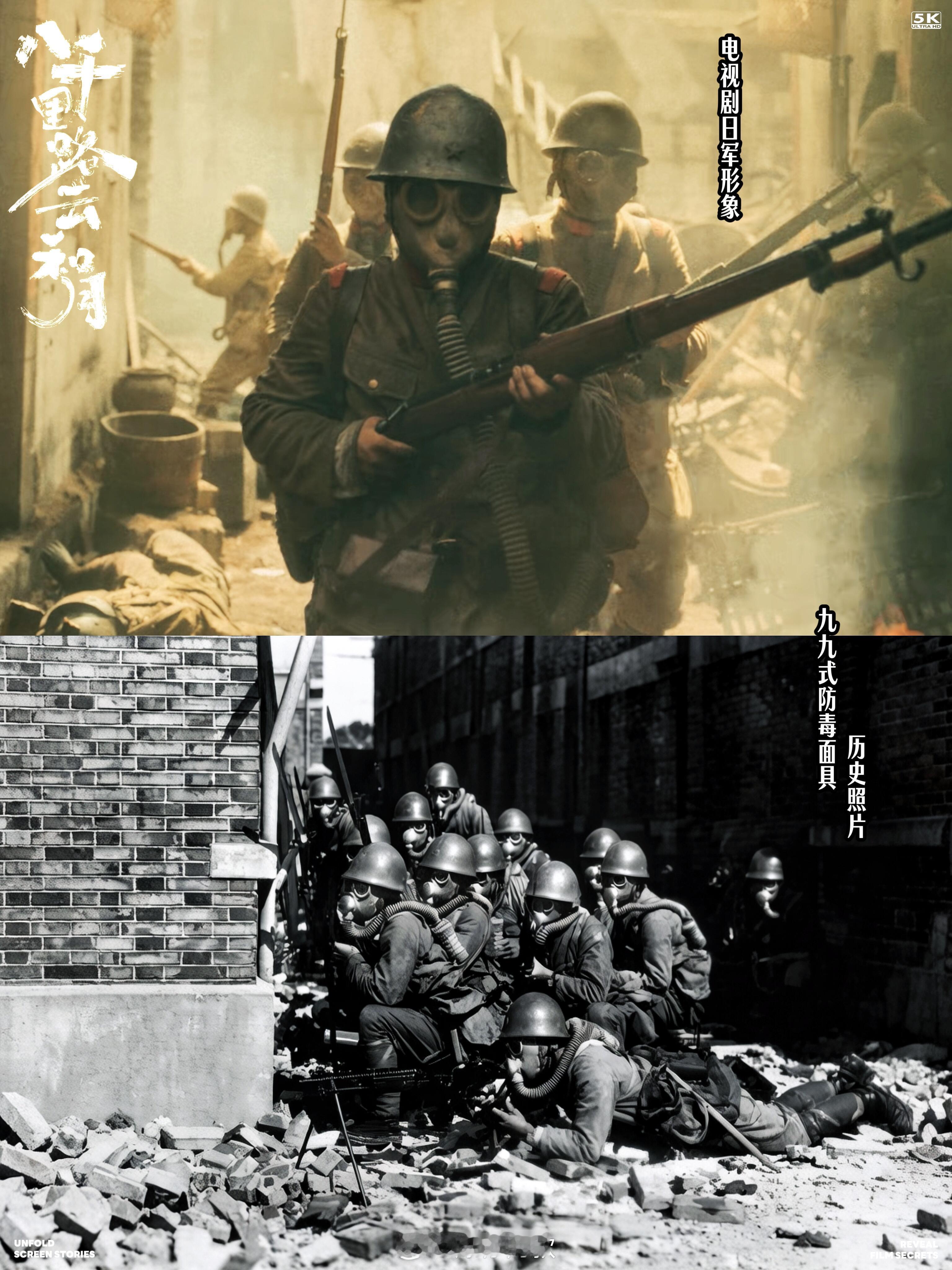 抗战剧为什么要一直拍八千里路云和月，不是一路坦途，是血与泪铺就的归途。抗战剧存在