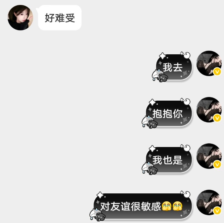 呜呜呜u 抱抱你