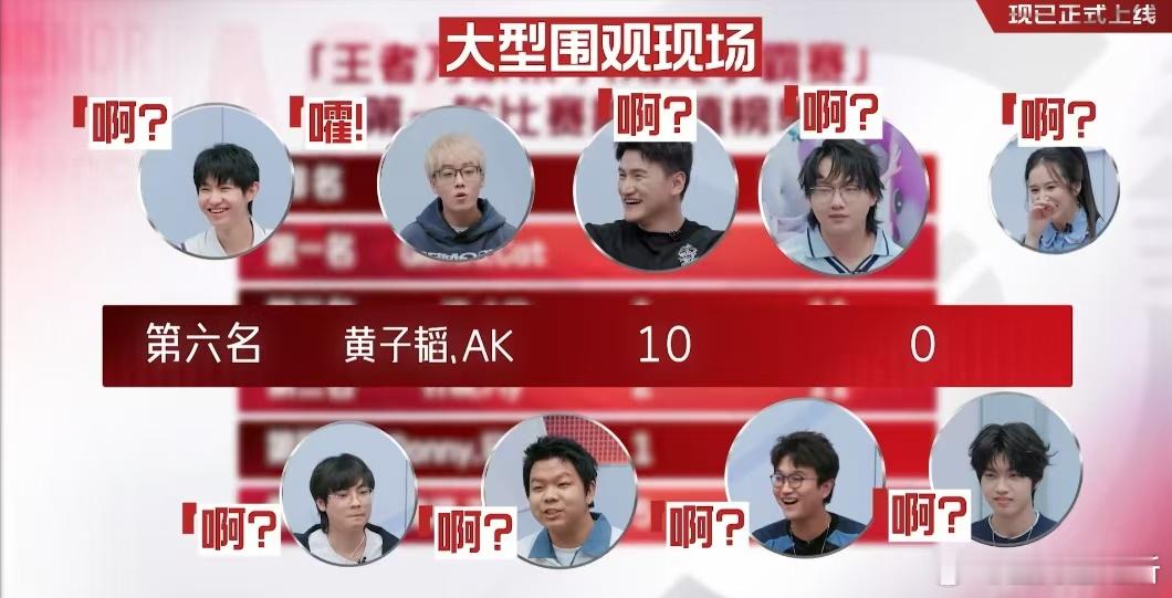 黄子韬在线求花木兰来牌黄子韬的来牌是薛定谔的来 韬哥在万象棋里对花木兰的执念真的
