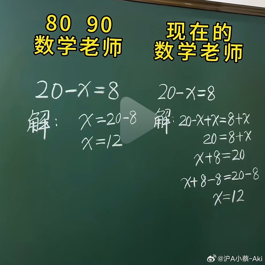 步骤变得规范了，思路变得死板了 