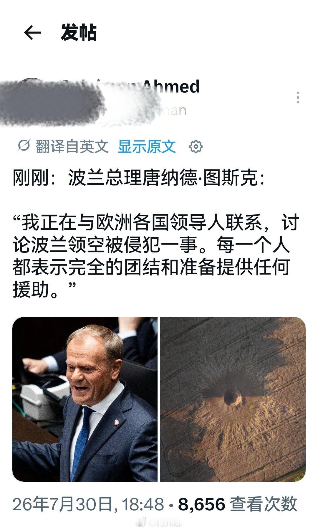不知道电话打通了没有？海外新鲜事何天恩