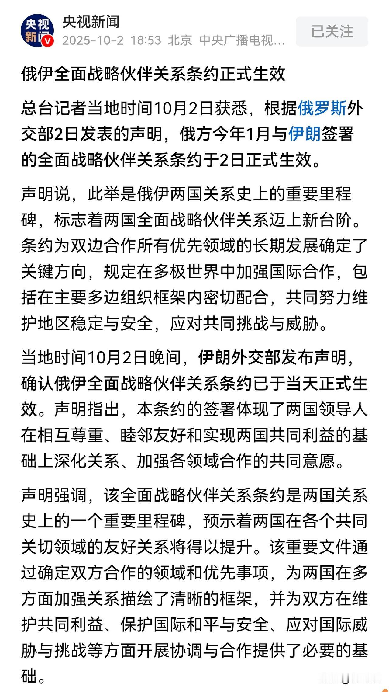 近期国际社会的大事件，合在一起就知道一定会有大事发生。
一是大量美军机向中东集结