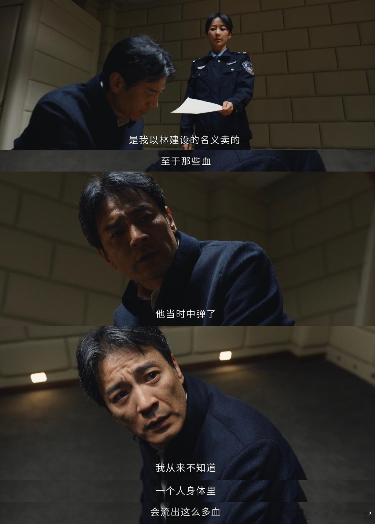 生命树大结局反转到最后一刻 馍馍这个意象封神了✨不只是食物，更是善意与坚守的象征