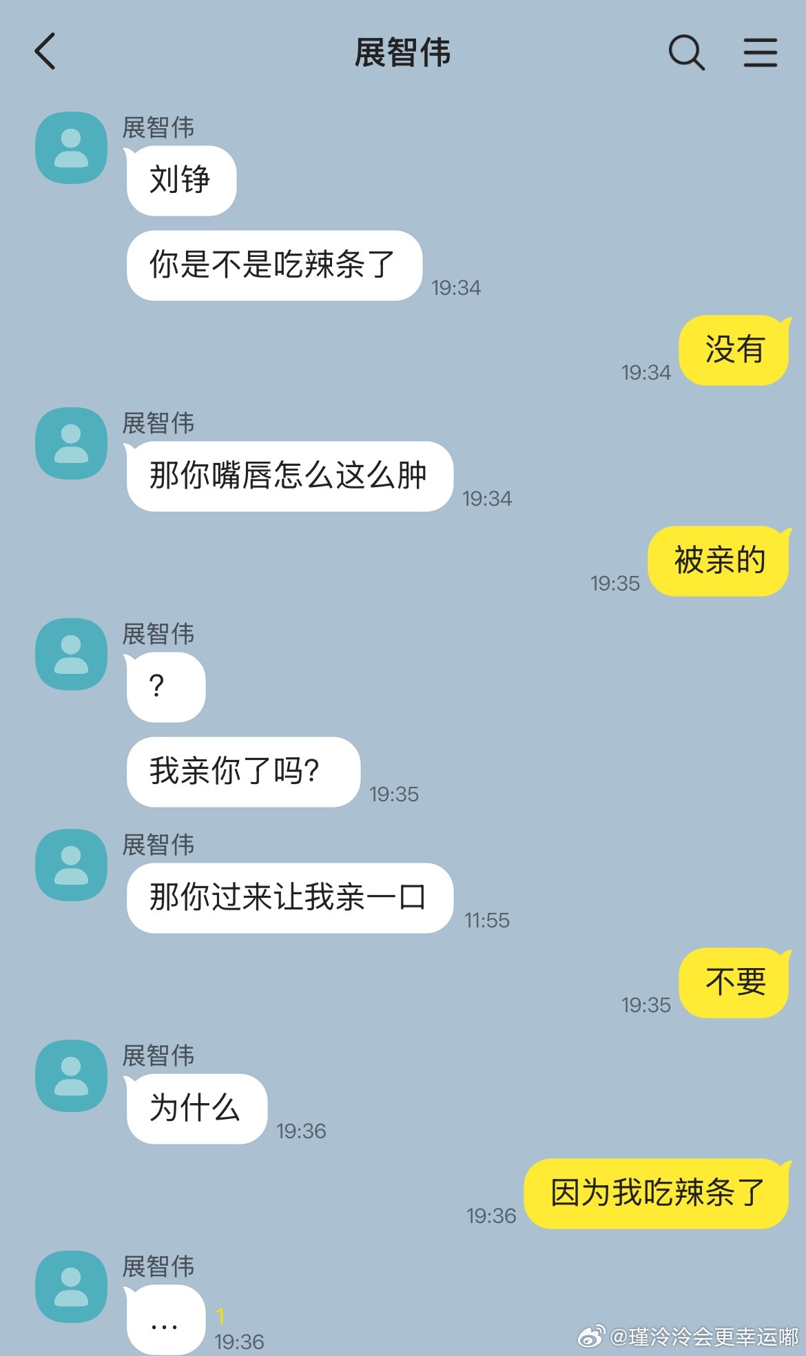 辣辣的 