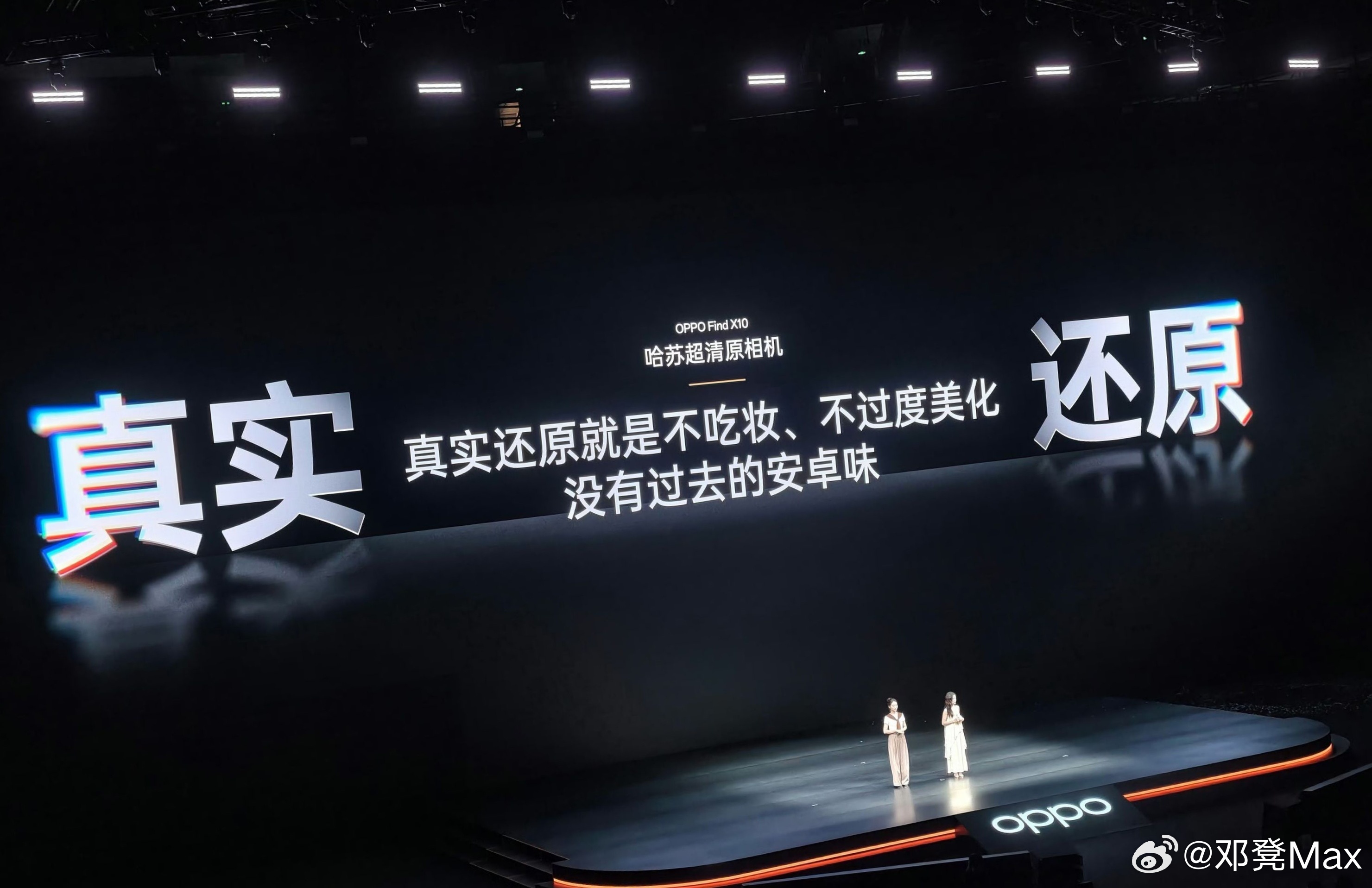建议OPPO加入鸿蒙生态或者自己做一个系统，这样可以名正言顺地说“没有过去的安卓