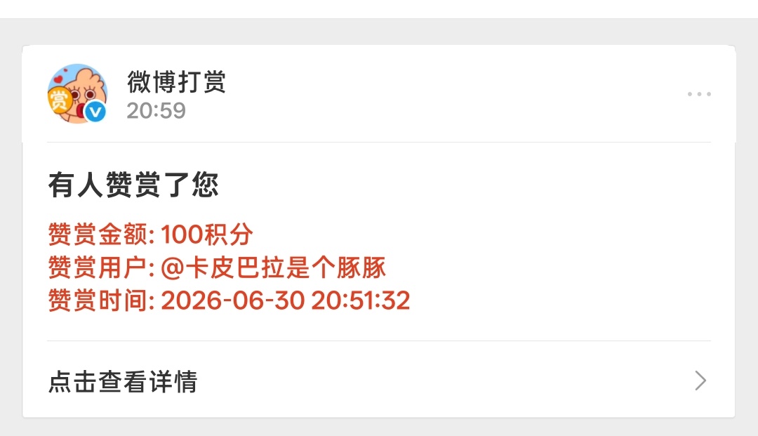 预约睡觉名额一位 专栏 · 平静些 幸福些 顺利些(๑ - ⩊ -