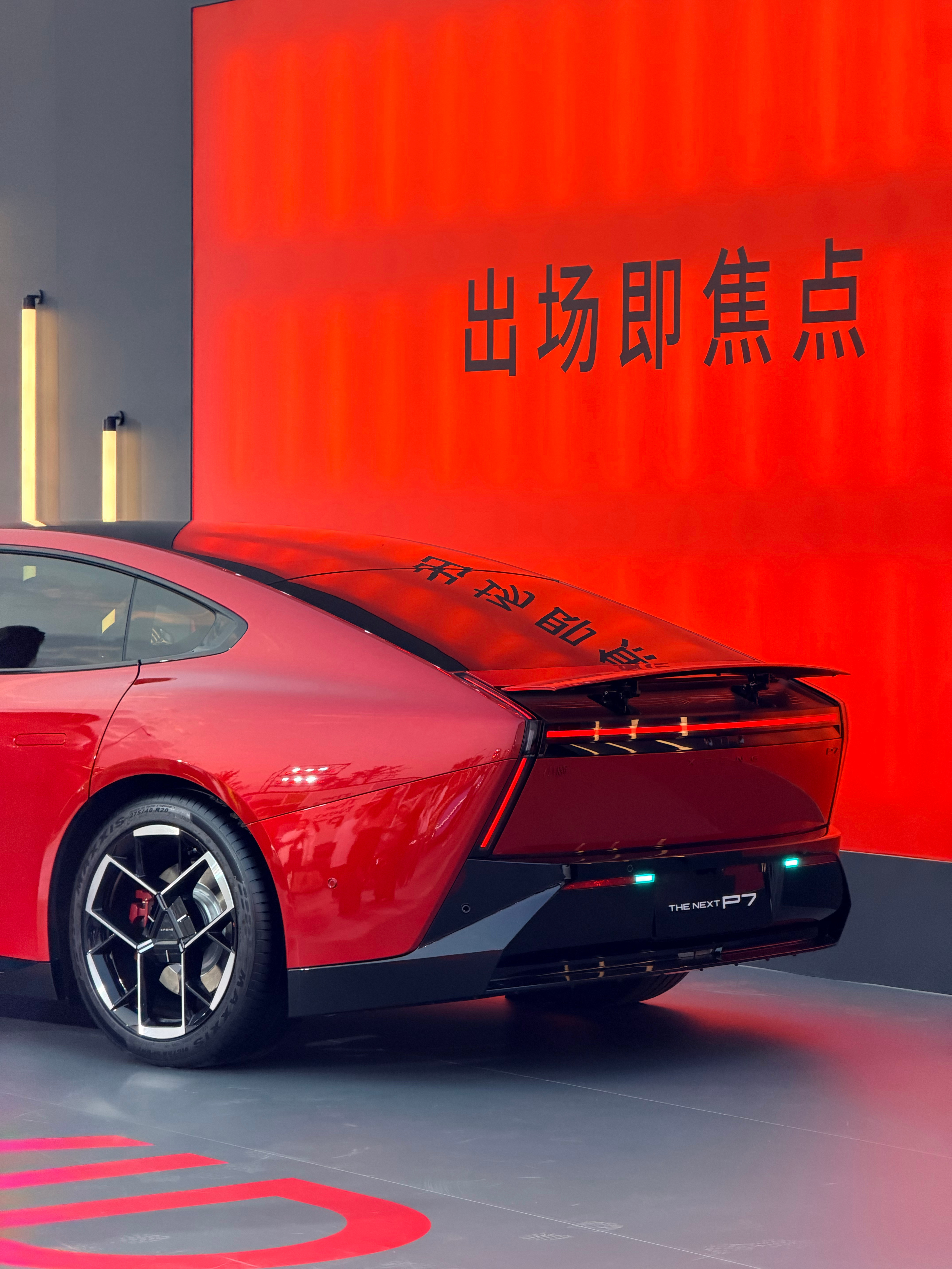 今晚，属于小鹏 广州·小鹏汽车广州总部体验中心