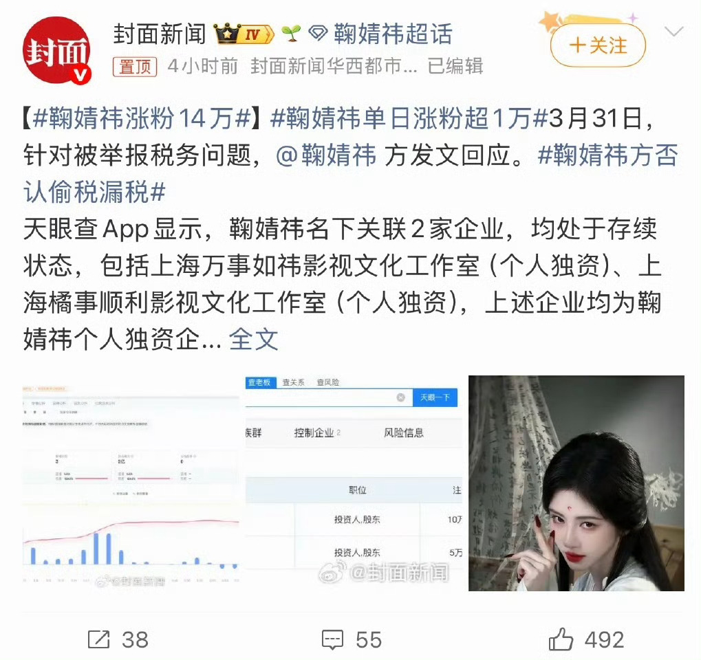 丝芭与旗下大量艺人存在合同纠纷完全是把人敲骨吸髓啊不把人利益榨干不罢休