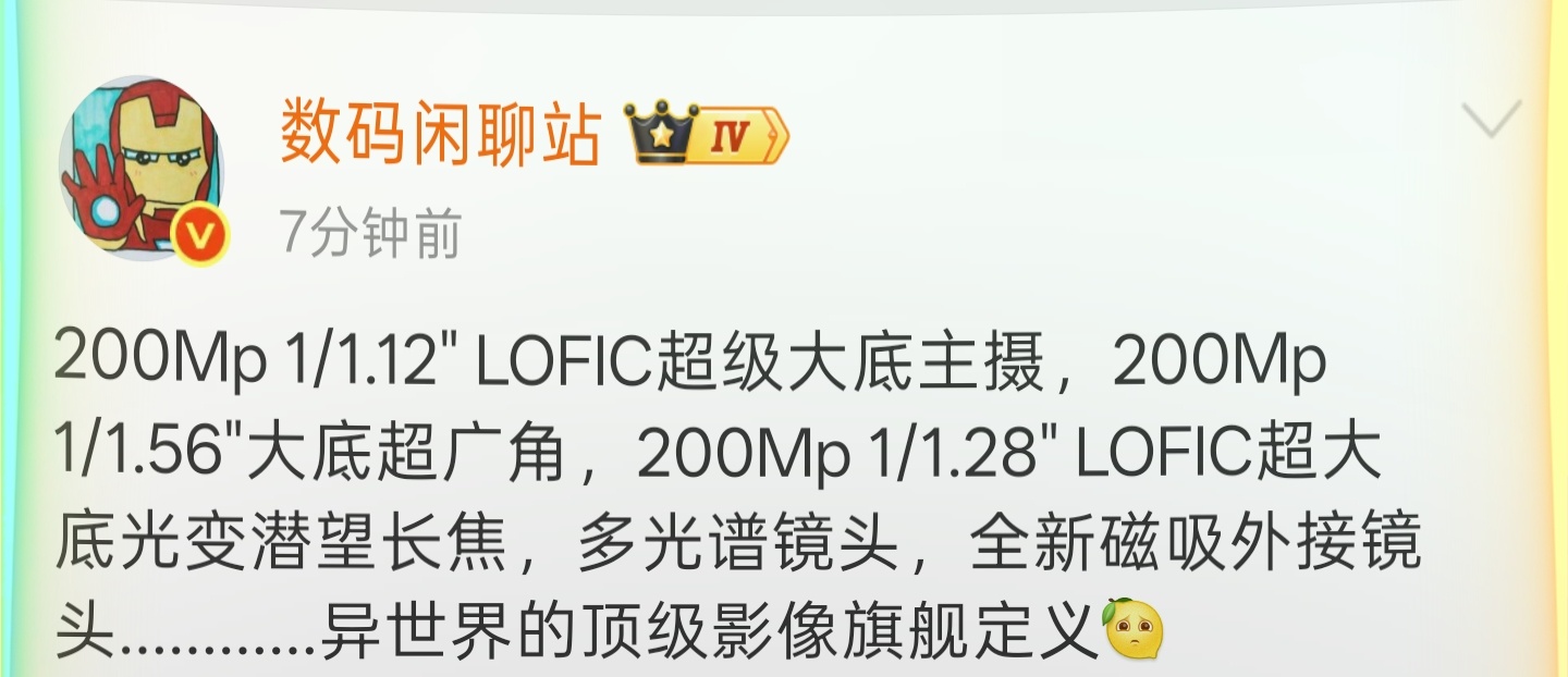 站哥又在给我18U上香 