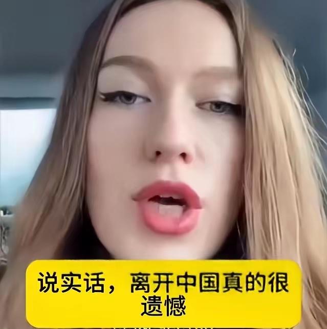 “滚回自己的国家！”一乌克兰难民本想来到中国避难，结果发现在中国不工作就没有钱拿