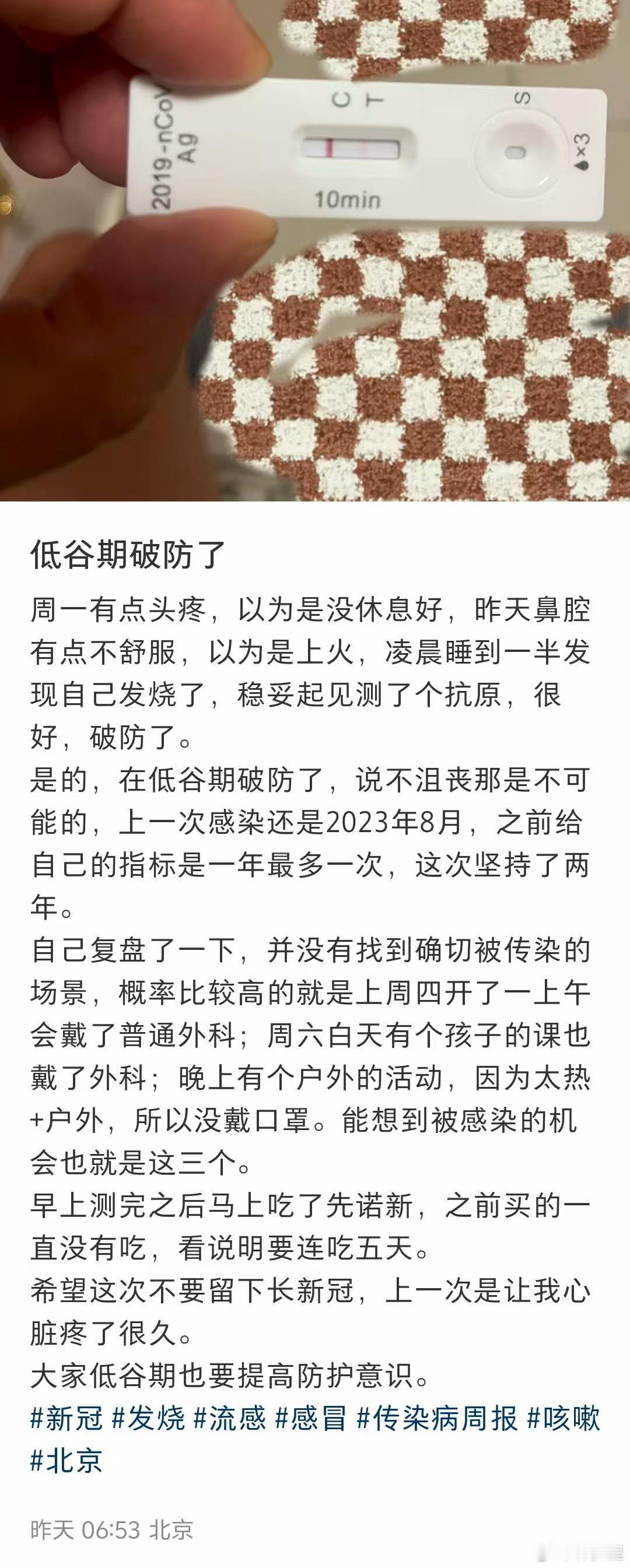 都反弹了。不是低估，不是低估，还没到低估。重要的话，强调三遍。 ​​​
