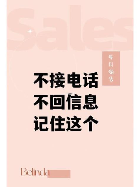 为什么很多人越来越不爱接电话了