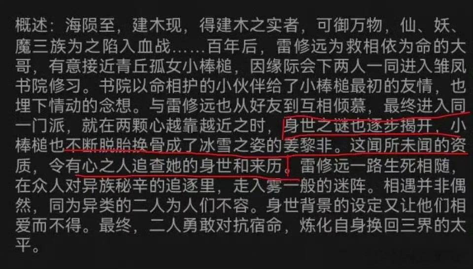又悄悄给男的辅酶呢 把女主简介删了干啥