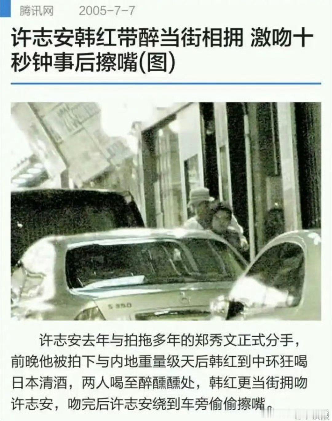 昨天看到一个挖坟贴。
