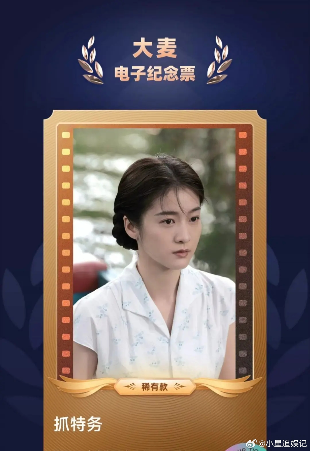 你们觉得张雪迎这次能翻红吗？ 