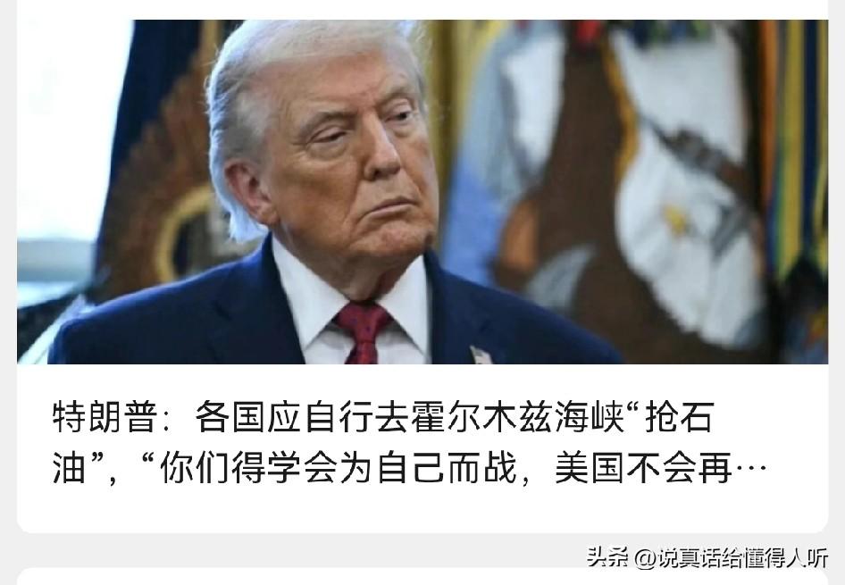 美国的强盗逻辑显露无遗