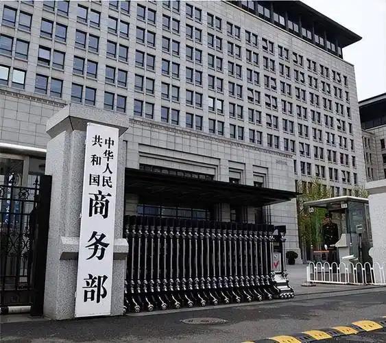 6月19日，中国商务部发布声明宣布：自澳大利亚进口的牛肉已在18日达到保障措施规