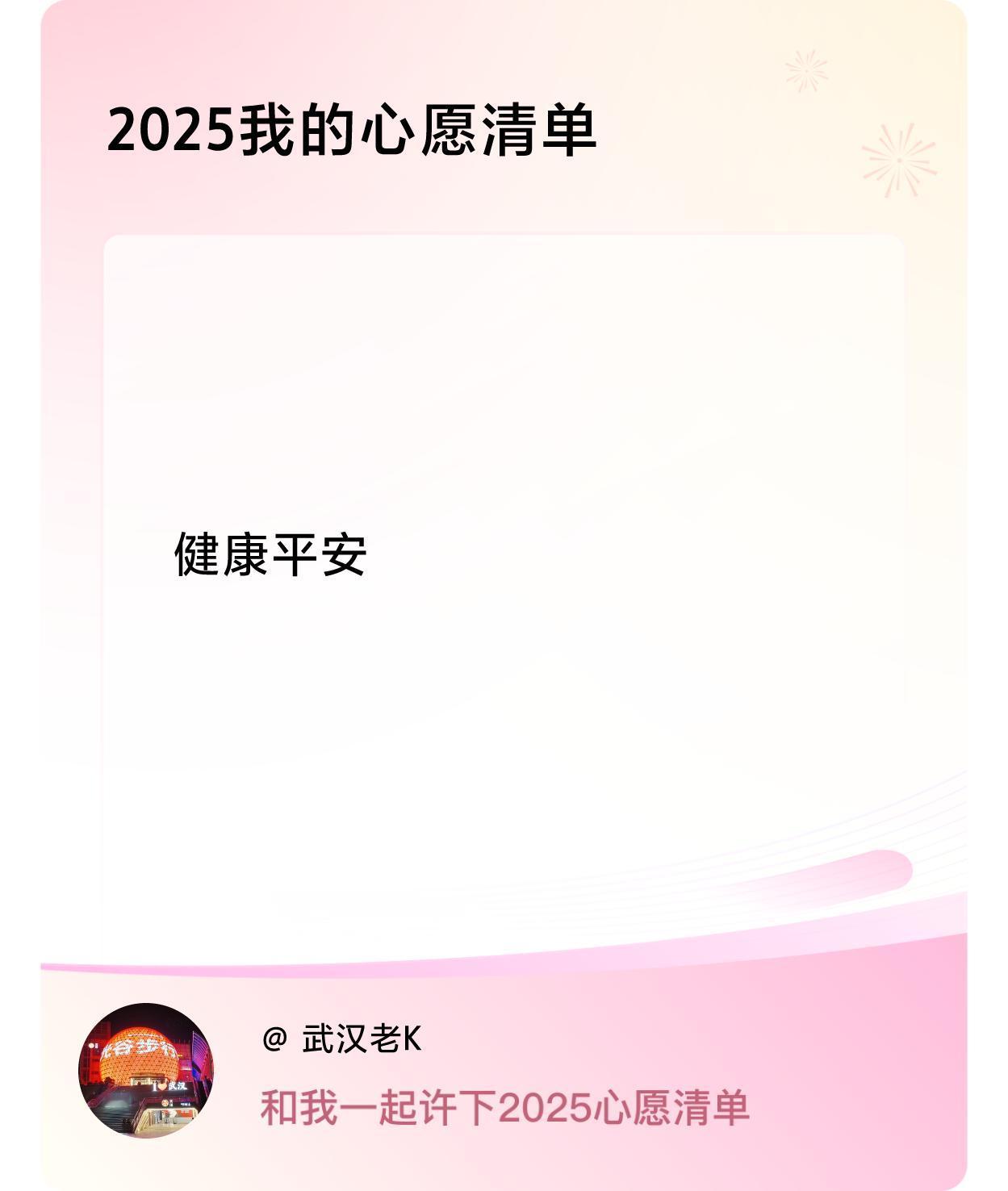 ，戳这里👉🏻快来跟我一起参与吧