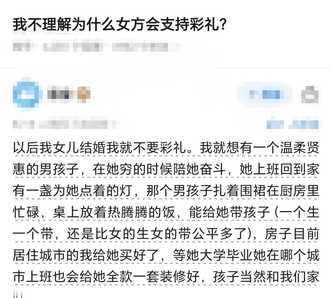 说的太好了