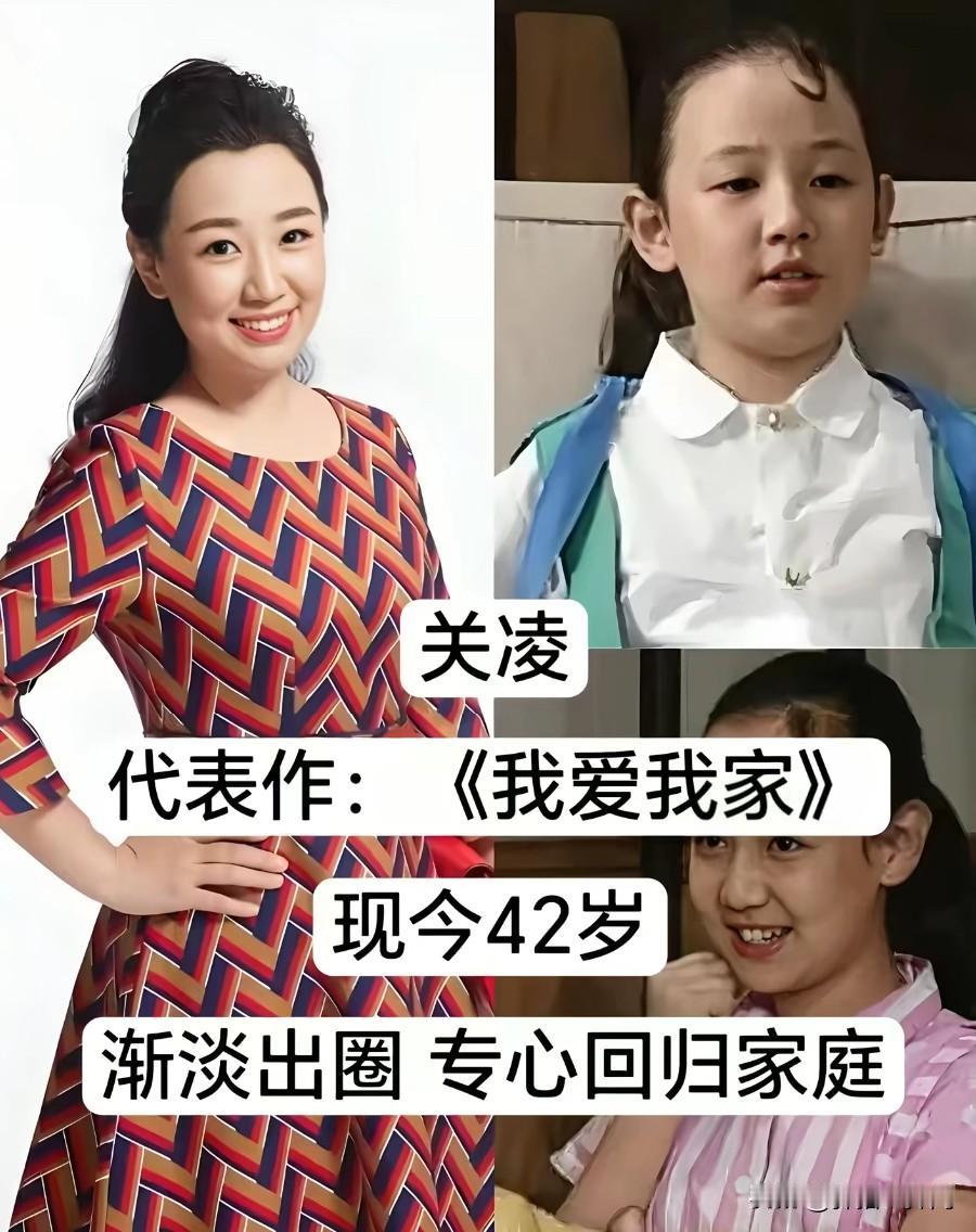 盘点18位熟悉的童星如今现状

还记得那些霸占我们童年荧幕的小演员吗？
当年他们