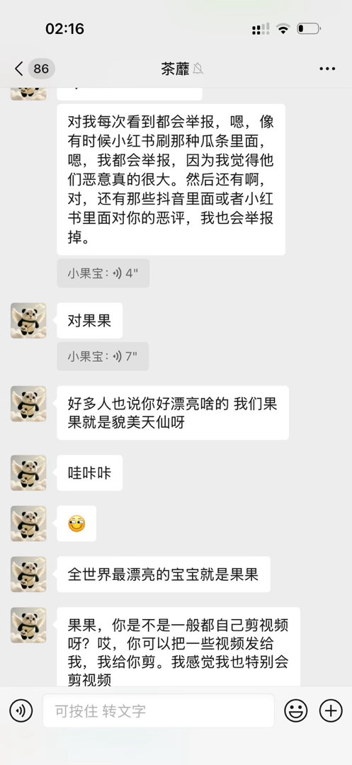 什么？80万我男朋友早帮我当月就还了！那是我前男友！我被小三的好不好！ 我平常很
