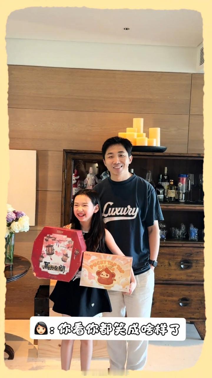 泡泡玛特创始人送小酒窝盲盒小酒窝喊泡泡玛特创始人舅舅 泡泡玛特创始人送小酒窝盲盒