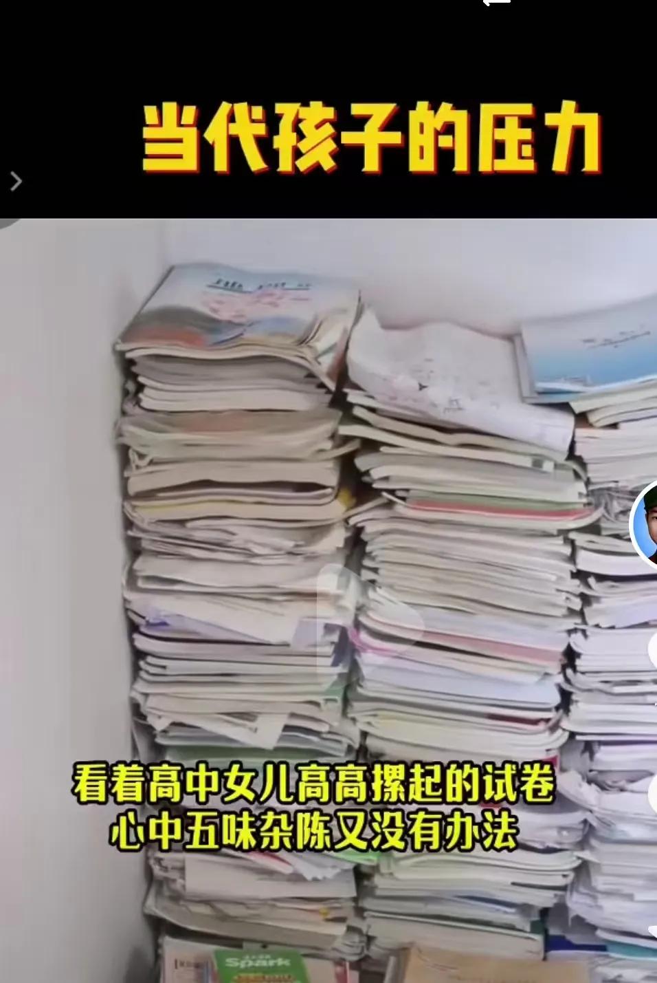 孩子周末病了发烧躺床上一天，也不肯吃东西老想睡觉。

高三的学生太累了，每天六点