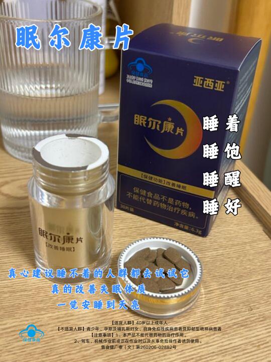 🌙终于睡饱了！一觉到天亮的快乐谁懂啊