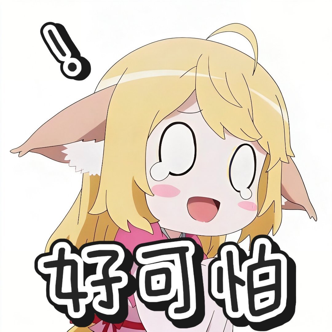 狐妖小红娘 单纯无害的涂山苏苏[动漫截修头像/表情包]狐妖小红娘动画11周年 狐