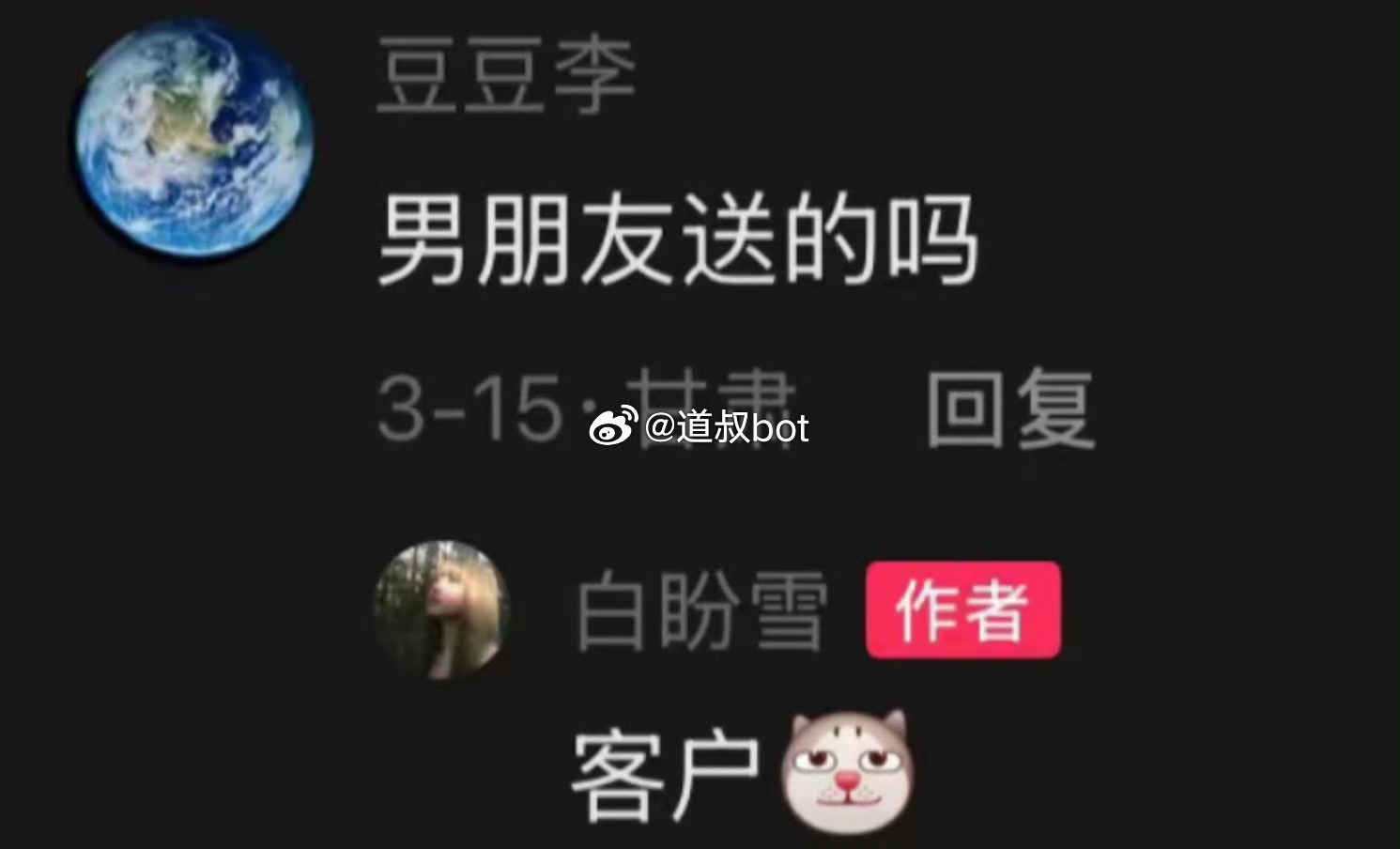 起因，男友驾车致25岁女生截瘫，女生称男友照顾两个月后全家失联，一开始承诺结婚后