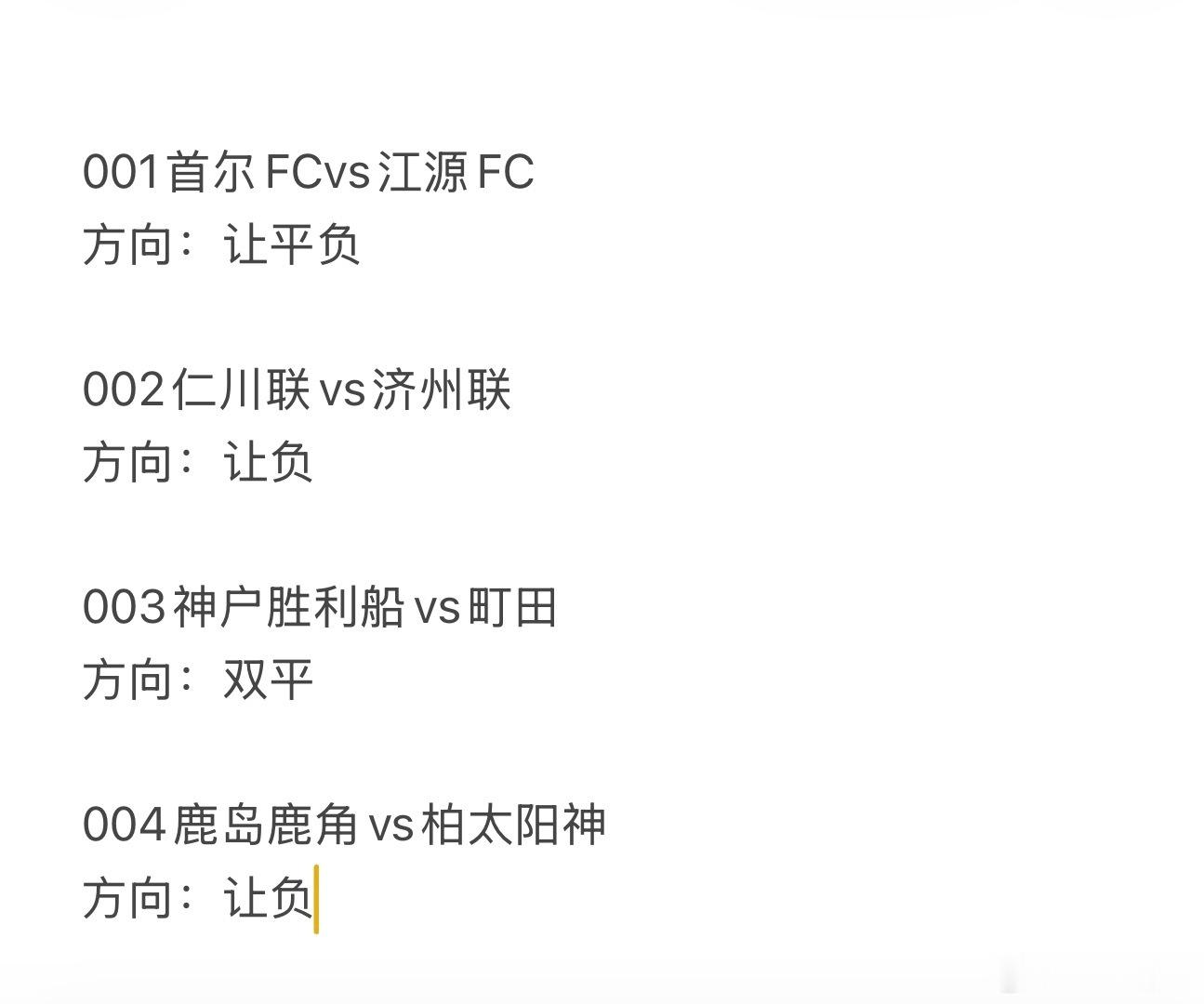 早上坏，昨天果然坏菜，该死的周末，今天看看怎么个事 ​​​