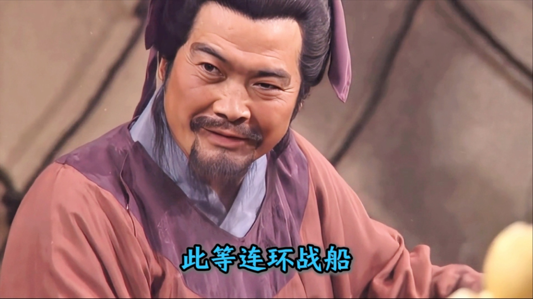 庞统如何减肥成功的？ 