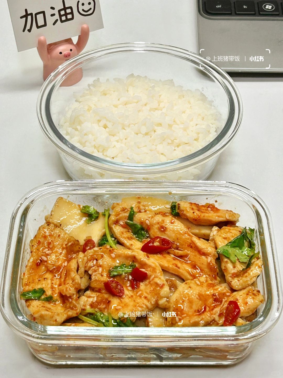 免加热！上班带饭还是凉菜省事！