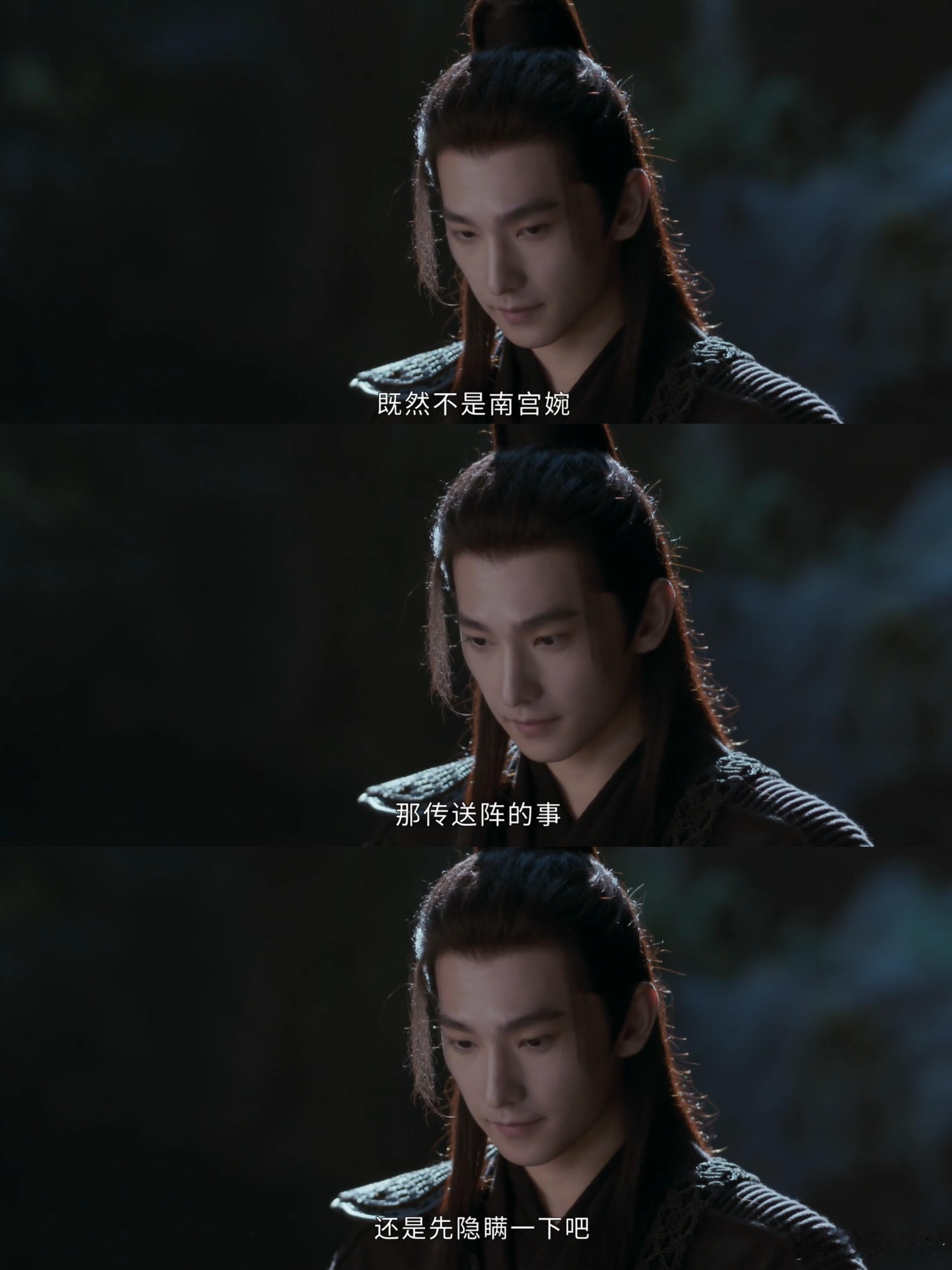 《凡人修仙传》：南宫婉错过的同行契机 在《凡人修仙传》中，南宫婉吸光韩立灵力后，