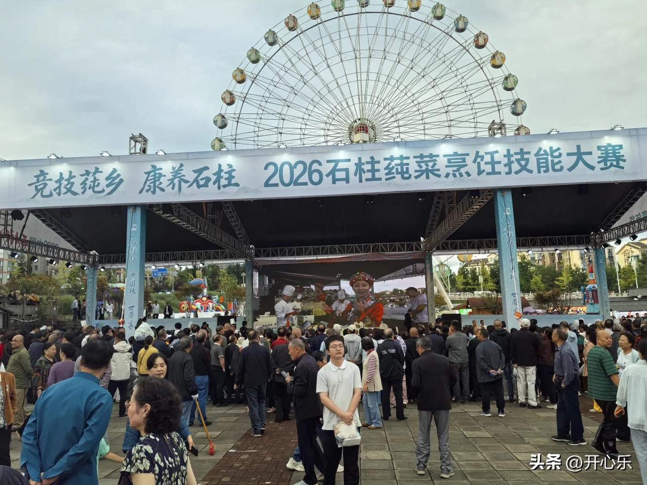 黄水大剧院广场上，一场关于味道的精彩过招

今天的大剧院广场，热闹里多了一缕勾人