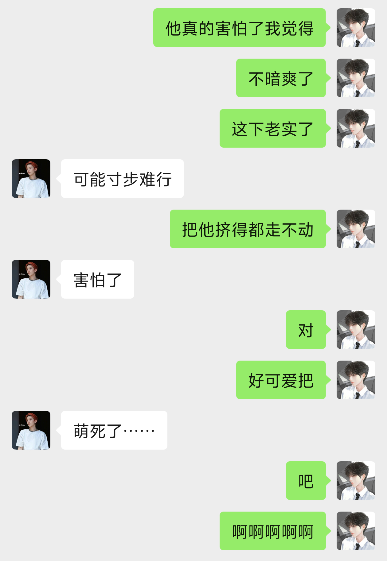 好萌吧 ​​​