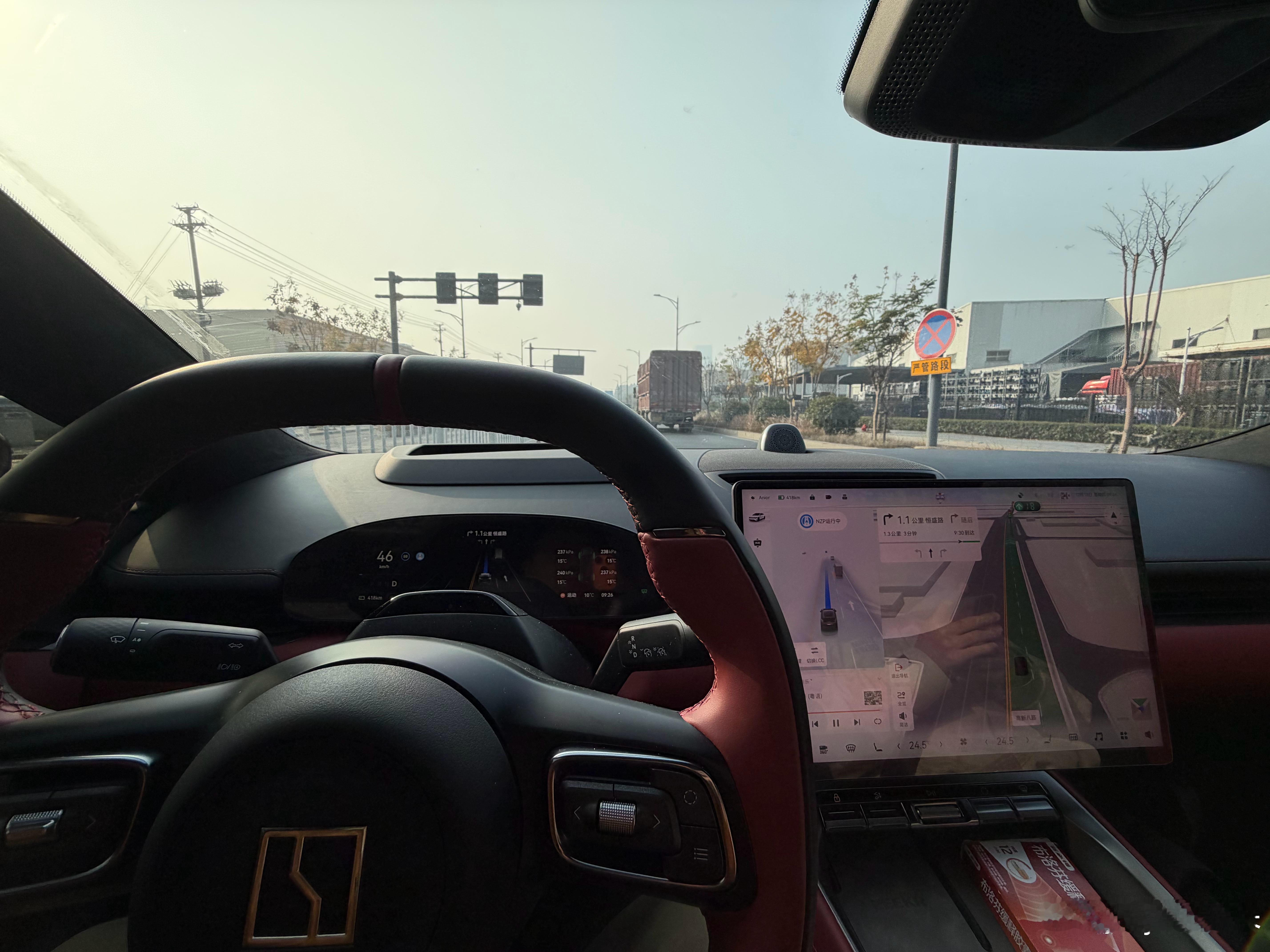 早上好☀️极氪007gt