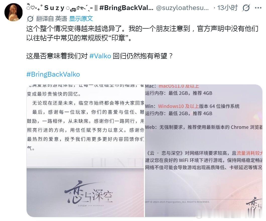 敖尹 放生只在海外服留下老六吧，这次美区反应最激烈，那就把剧情改一下，试药记录改