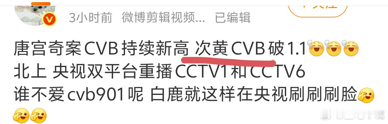 唐宫奇案热知识：《唐宫奇案》央八21:30播出一集，不是次黄档，算是黄金档！ 