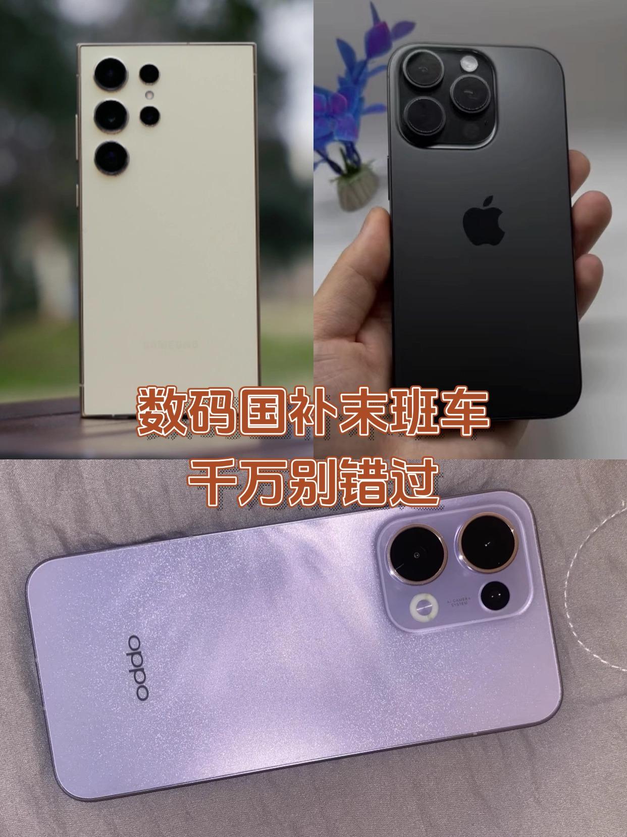 国补接近尾声，不抓紧把握的可别后悔了。。

最近看到有些地方已经用不了国补了，想