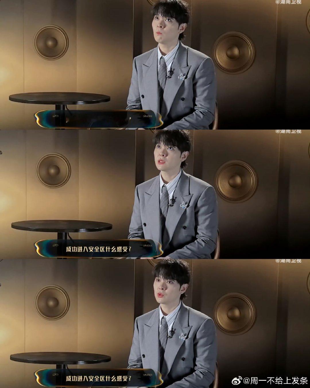 歌手2026全员回应排名尤长靖回应歌手排名歌手2026本次排名结果让尤长靖十分意