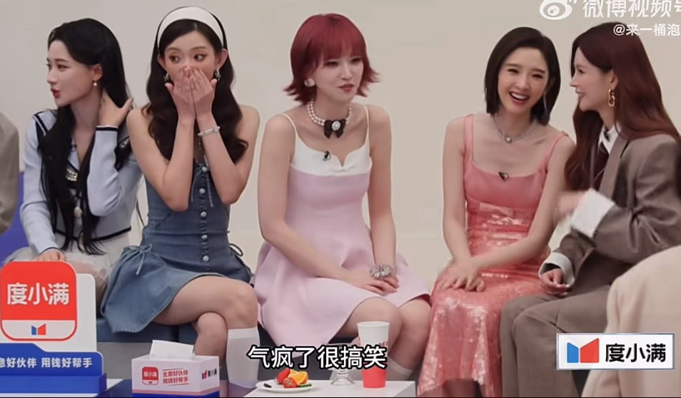 乘风2026好多名场面乘风2026直播好多名场面王濛 浪姐直播太磨叽了把黄灿灿认