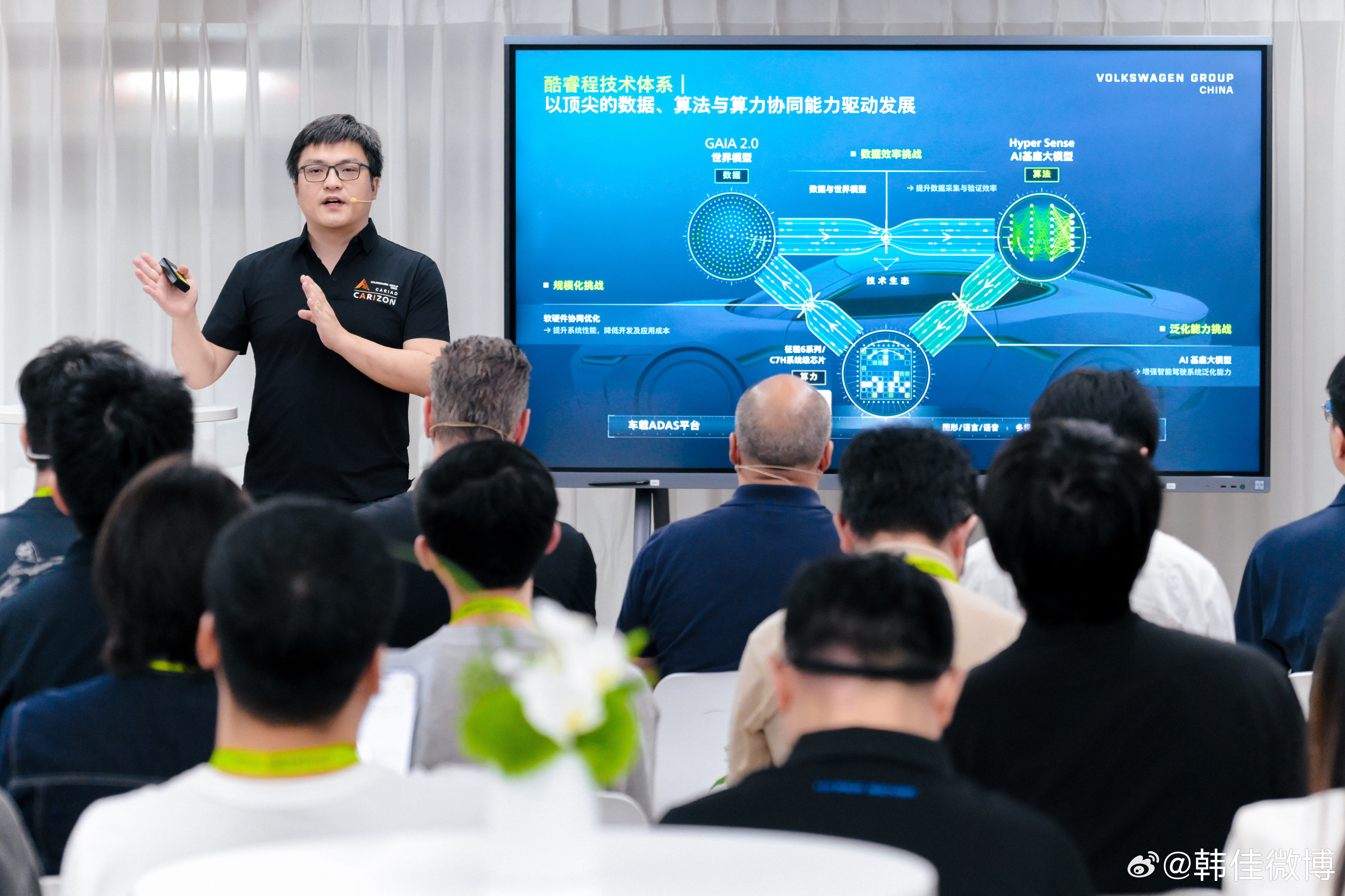 黄畅是地平线的联合创始人，之前是地平线的CTO。大众中国和地平线合资成立酷睿程之